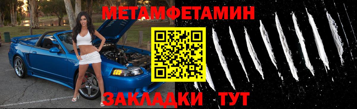 АМФЕТАМИН Premium Екатеринбург