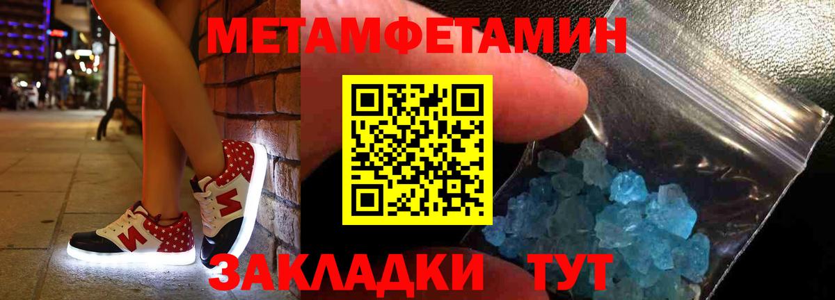 Екатеринбург  Amphetamine  Вход с VPN  Amphetamine 98% 