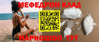 альфа пвп Ипатово