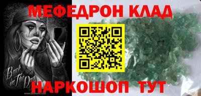 альфа пвп Ипатово