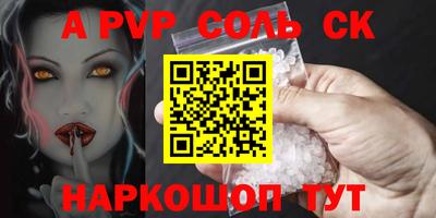 ALPHA-PVP Ирбит