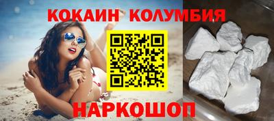 альфа пвп Ипатово