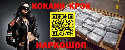 альфа пвп Ипатово