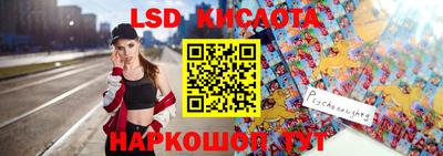 альфа пвп Ипатово