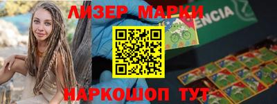 альфа пвп Ипатово