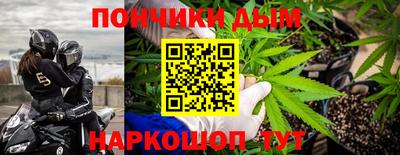 альфа пвп Ипатово