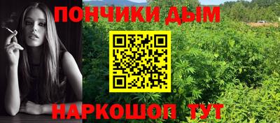 альфа пвп Ипатово