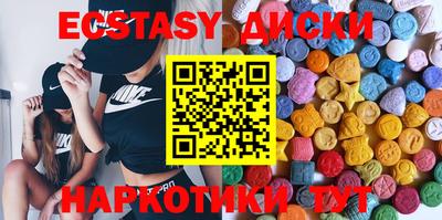 альфа пвп Ипатово