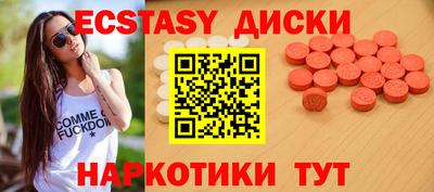 альфа пвп Ипатово