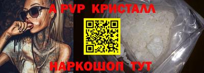 ALPHA-PVP Ирбит