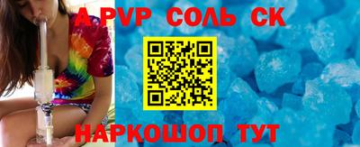 ALPHA-PVP Ирбит