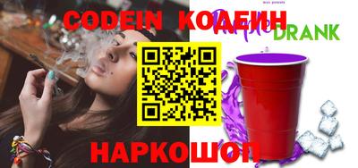 альфа пвп Ипатово