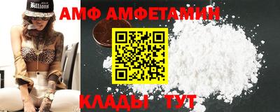 ALPHA-PVP Ирбит