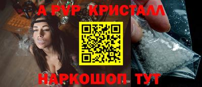 ALPHA-PVP Ирбит
