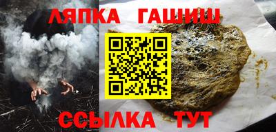 альфа пвп Ипатово