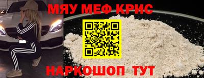 альфа пвп Ипатово