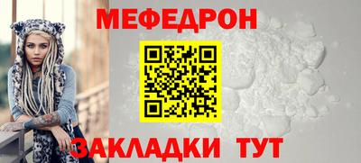 альфа пвп Ипатово