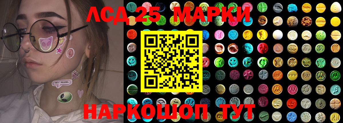ЛСД экстази ecstasy  Вход с VPN  Екатеринбург  ЛСД экстази кислота 