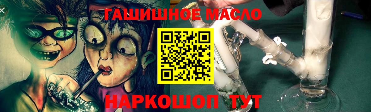 Дистиллят ТГК жижа  Вход с VPN  Екатеринбург  ТГК жижа 