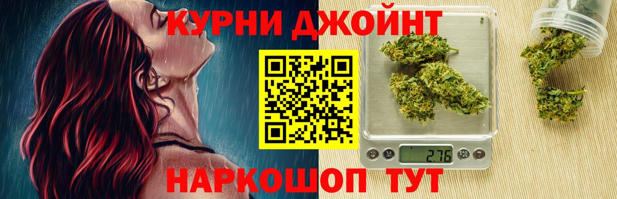 Марихуана семена  Канабис гибрид  Екатеринбург  Вход с VPN 