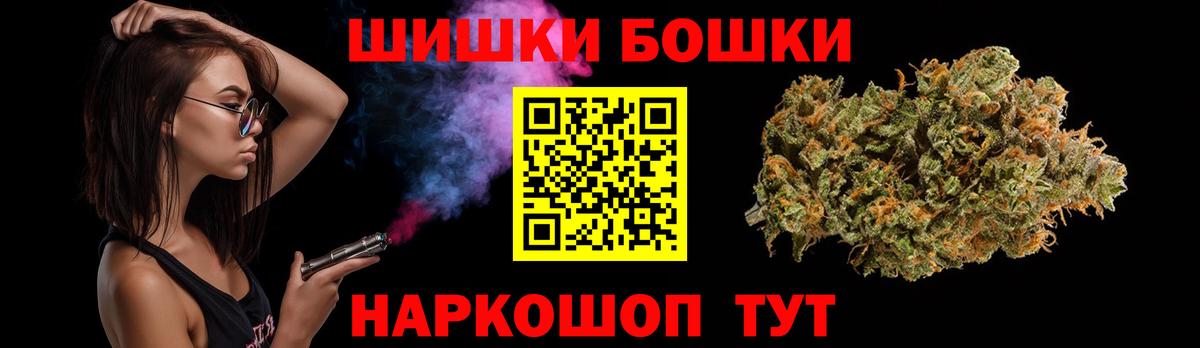 Конопля индика Екатеринбург